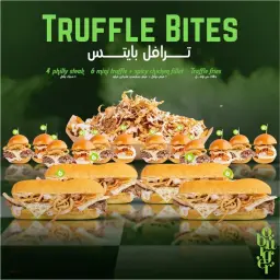 ترافل بايتس